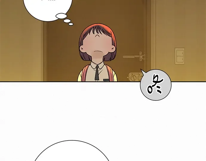 第58话 第43页