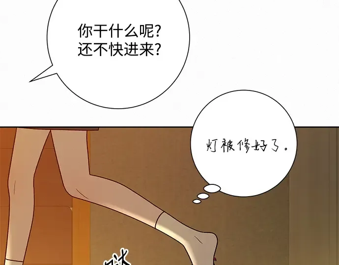 第58话 第44页