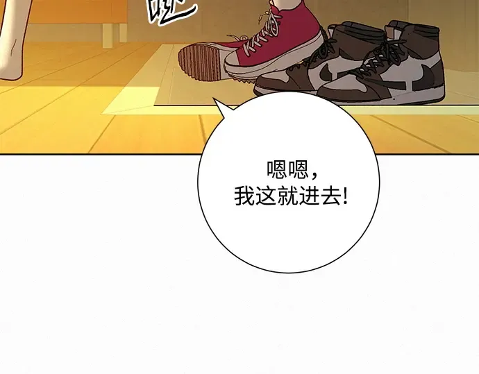第58话 第45页