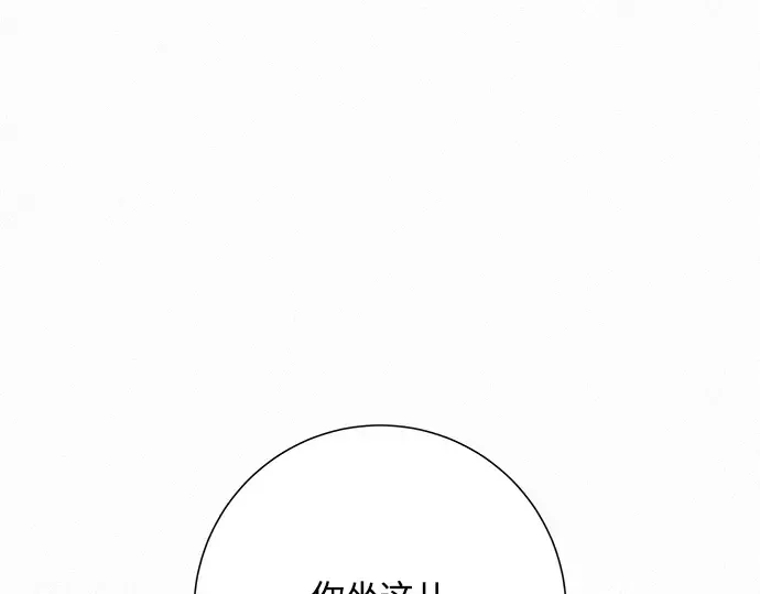 第58话 第46页