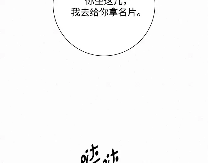 第58话 第47页