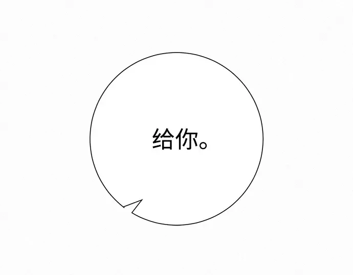 第58话 第50页
