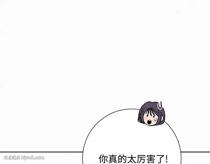 第58话 第56页