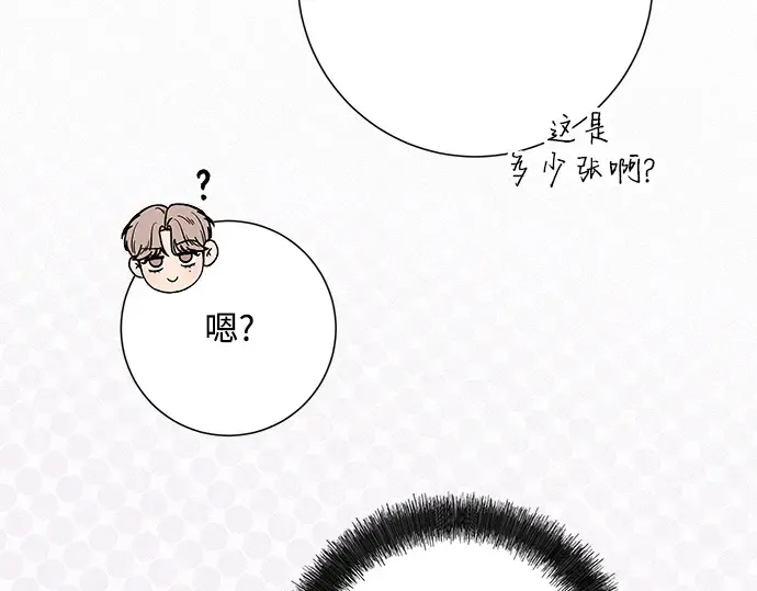 第58话 第57页