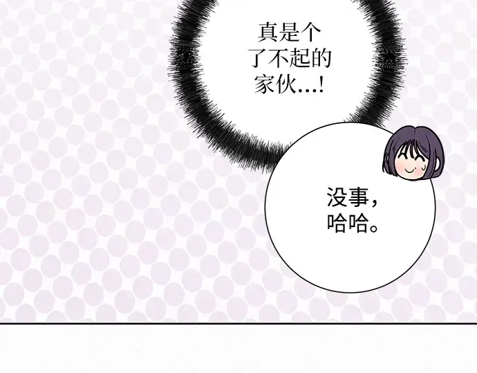 第58话 第58页