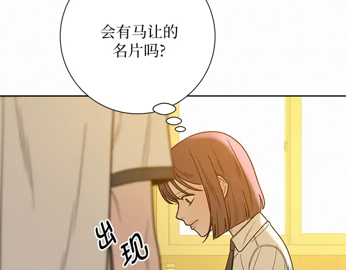 第58话 第60页