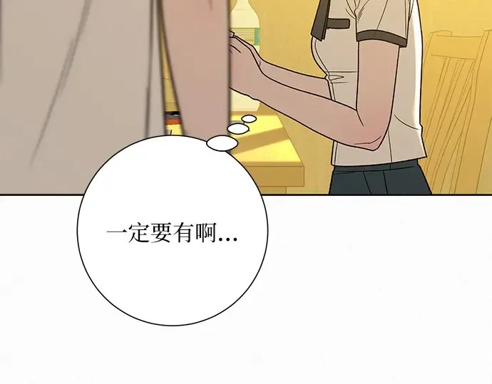 第58话 第61页