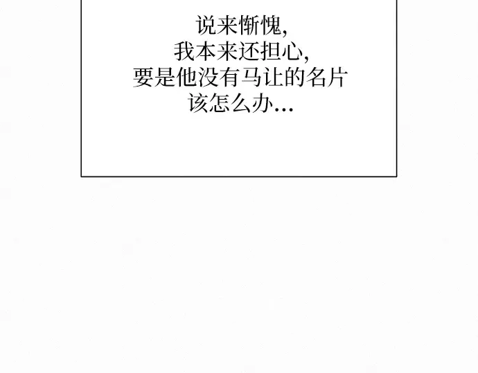 第58话 第66页