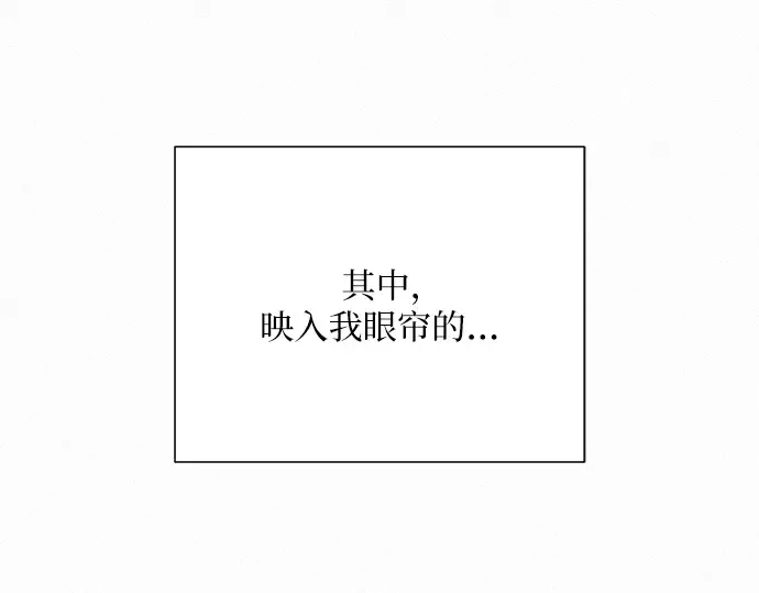 第58话 第70页