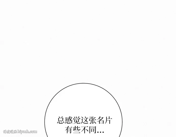 第58话 第72页