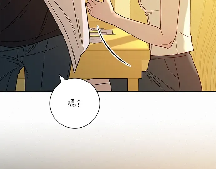 第58话 第76页