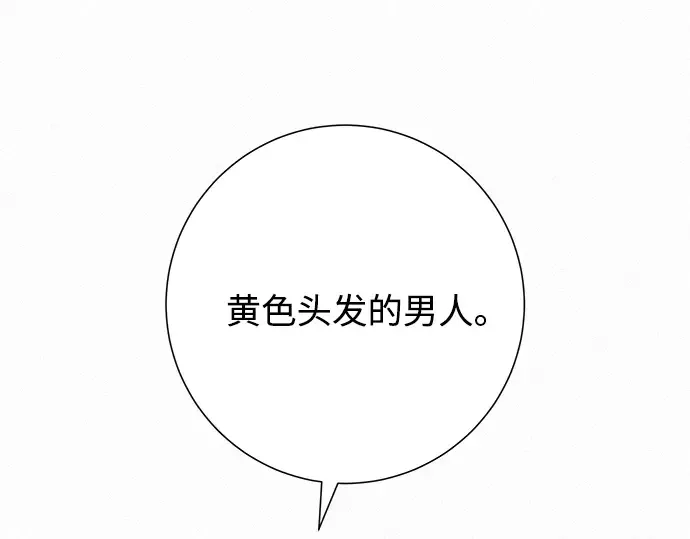 第58话 第82页