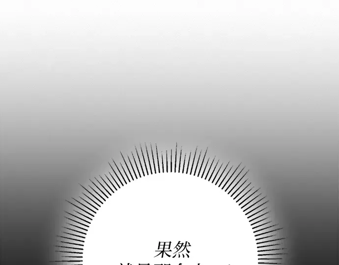 第58话 第86页