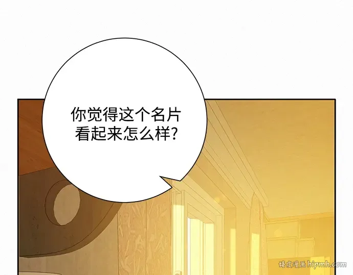 第58话 第96页