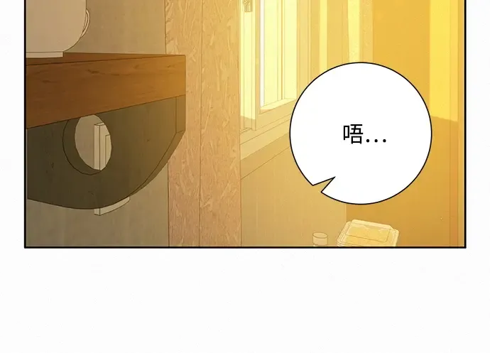第58话 第97页