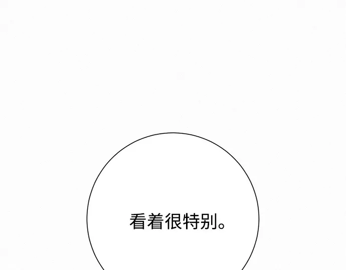 第58话 第98页