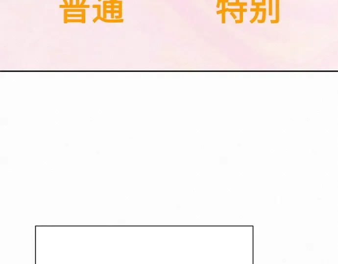第58话 第107页