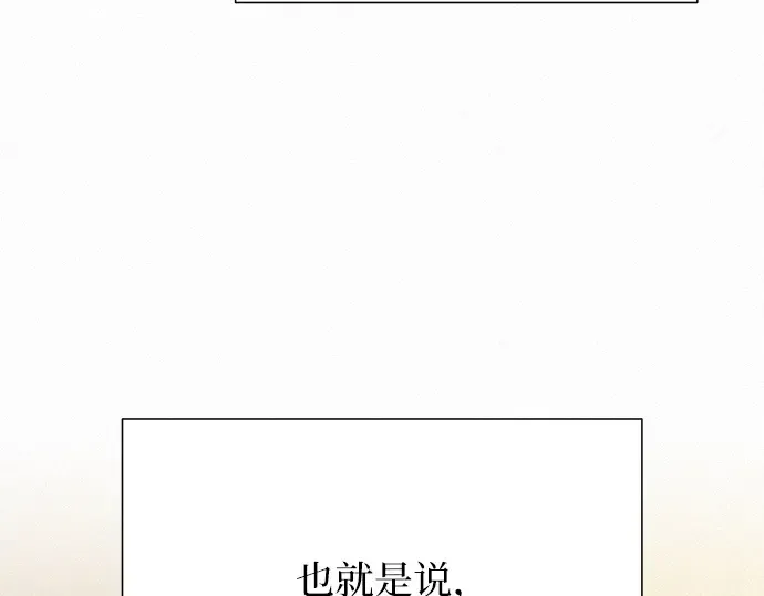 第58话 第109页