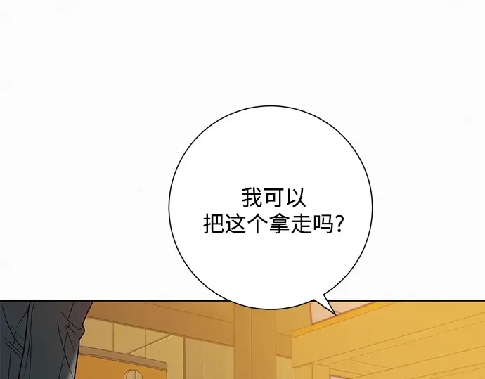 第58话 第113页