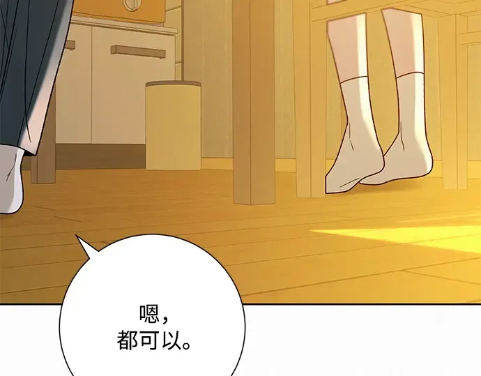 第58话 第114页