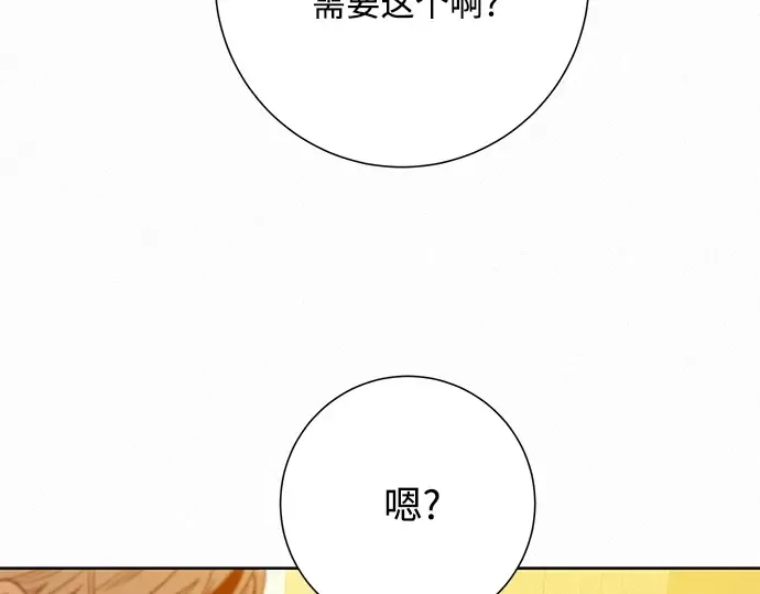 第58话 第118页