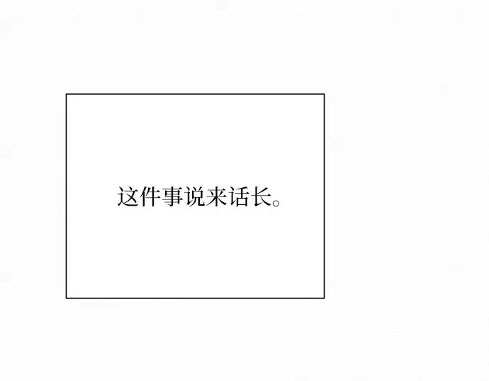 第58话 第121页
