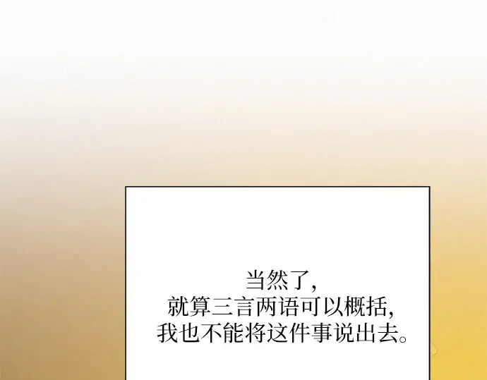 第58话 第122页