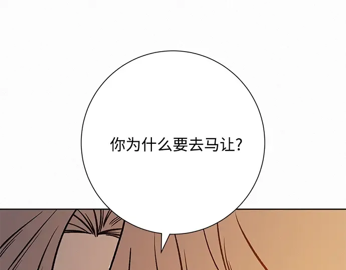 第58话 第129页