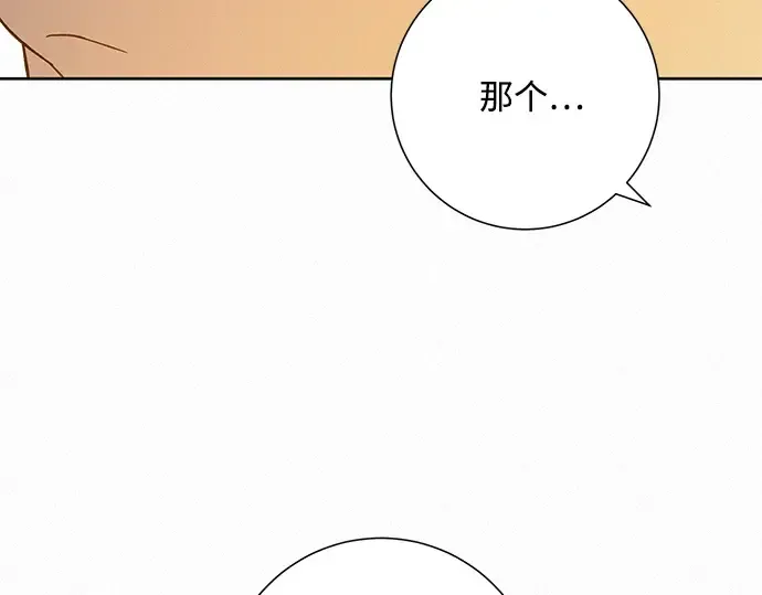 第58话 第131页