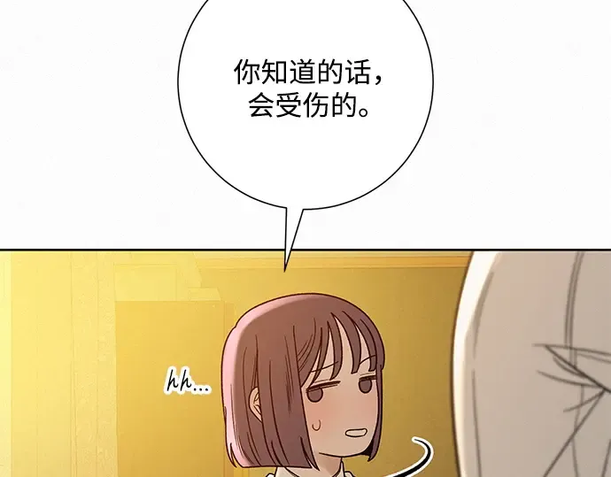 第58话 第132页