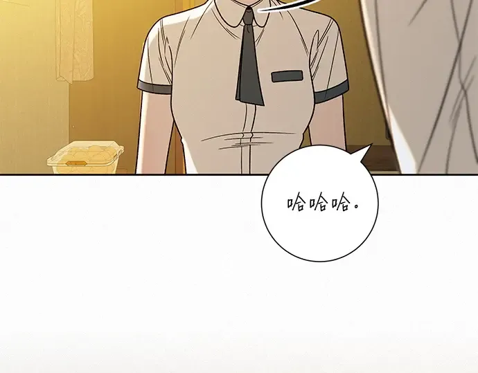 第58话 第133页