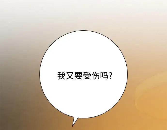 第58话 第134页