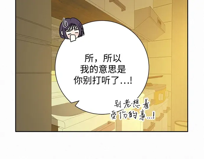 第58话 第138页