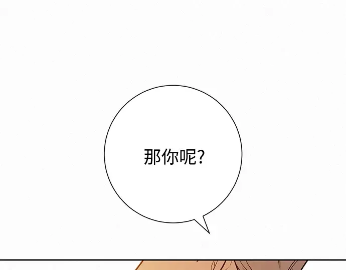 第58话 第140页