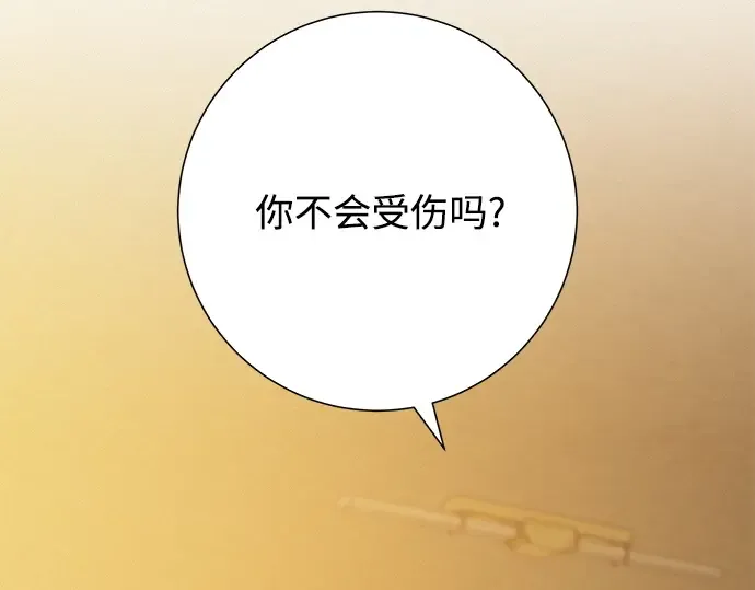 第58话 第143页
