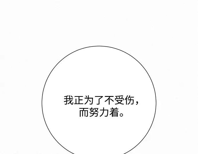 第58话 第149页
