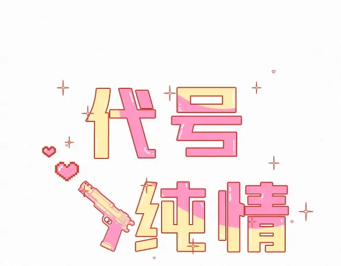 第58话 第151页