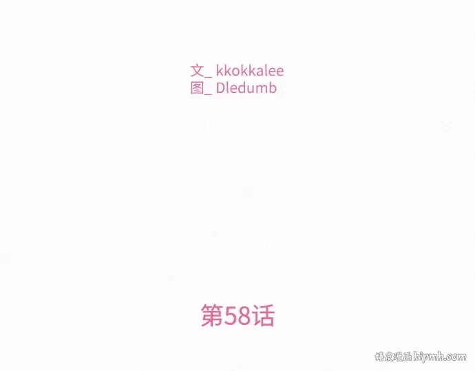 第58话 第152页