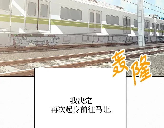 第58话 第155页