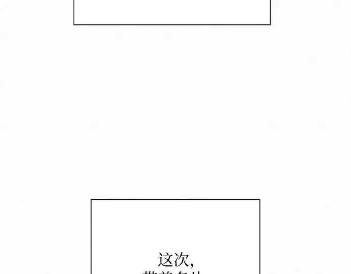 第58话 第156页