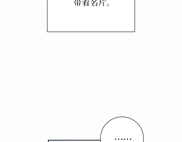 第58话 第157页