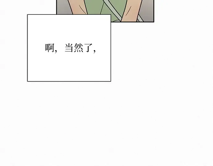 第58话 第159页