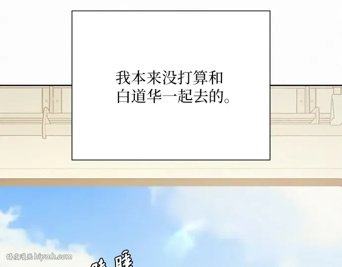 第58话 第160页