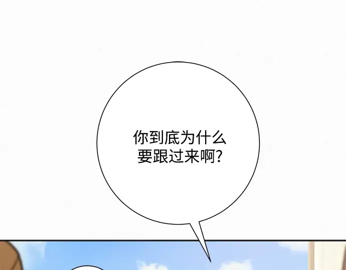 第58话 第164页