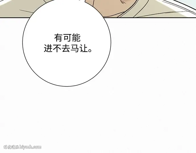 第58话 第168页