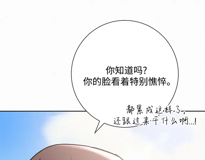 第58话 第169页