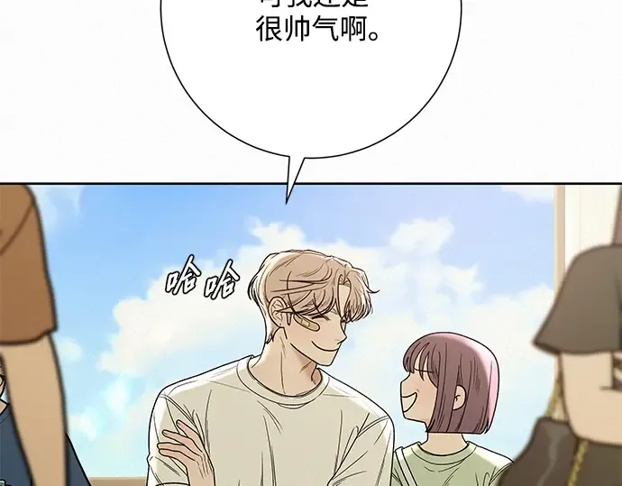 第58话 第172页