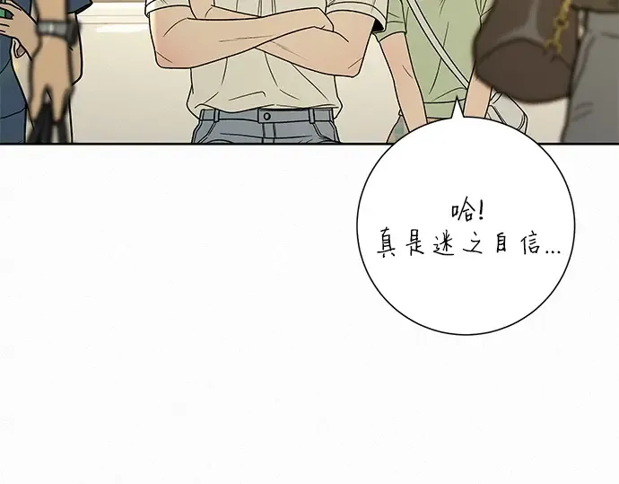 第58话 第173页