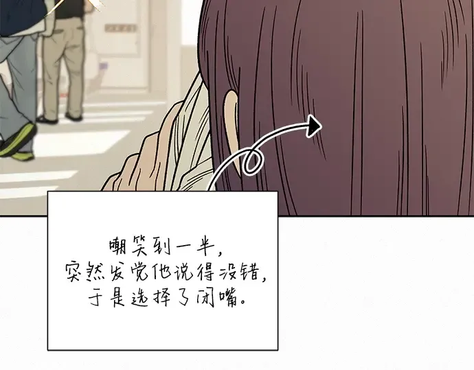 第58话 第175页