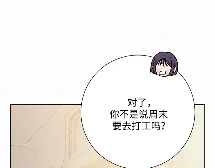 第58话 第177页